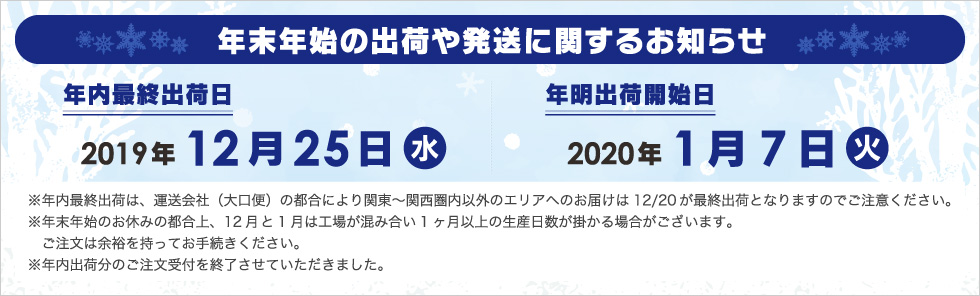 保湿ティッシュ