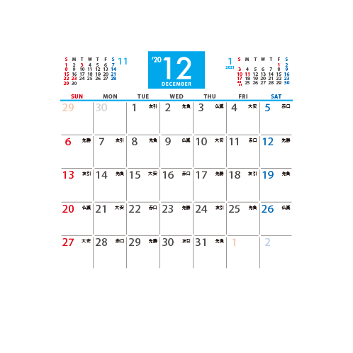 Fdソフトケース オリジナル名入れの激安通販 P Sネットワーク