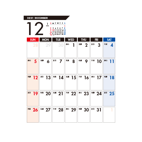 Cdソフトケース B オリジナル名入れの激安通販 P Sネットワーク