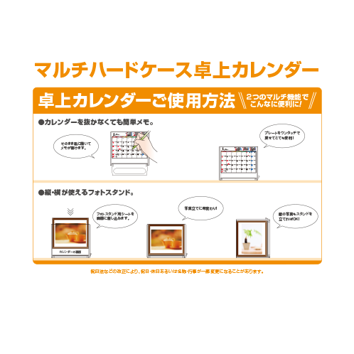マルチハードケース A オリジナル名入れの激安通販 P Sネットワーク マルチハードケース A オリジナル名入れの激安通販 P Sネットワーク
