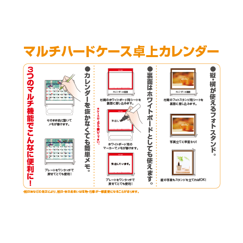 マルチハードケース B オリジナル名入れの激安通販 P Sネットワーク マルチハードケース B オリジナル名入れの激安通販 P Sネットワーク