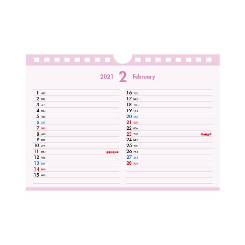 Wリングb6 ハンガー オリジナル名入れの激安通販 P Sネットワーク