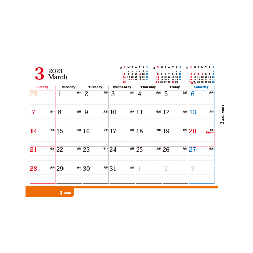 Wリングindex A 白台紙 オリジナル名入れの激安通販 P Sネットワーク