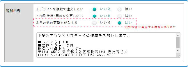 原稿内容を送付