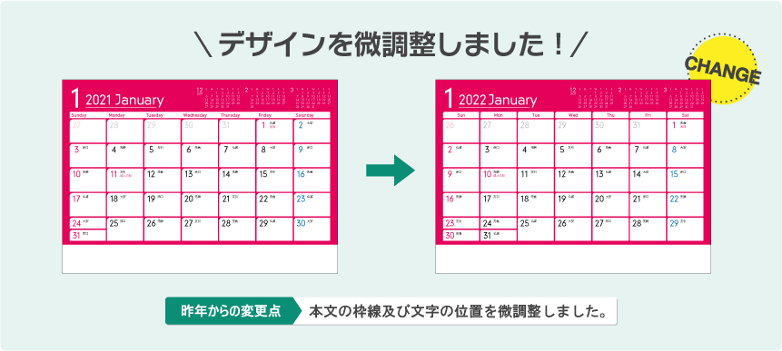 デザインが新しくなりました!
