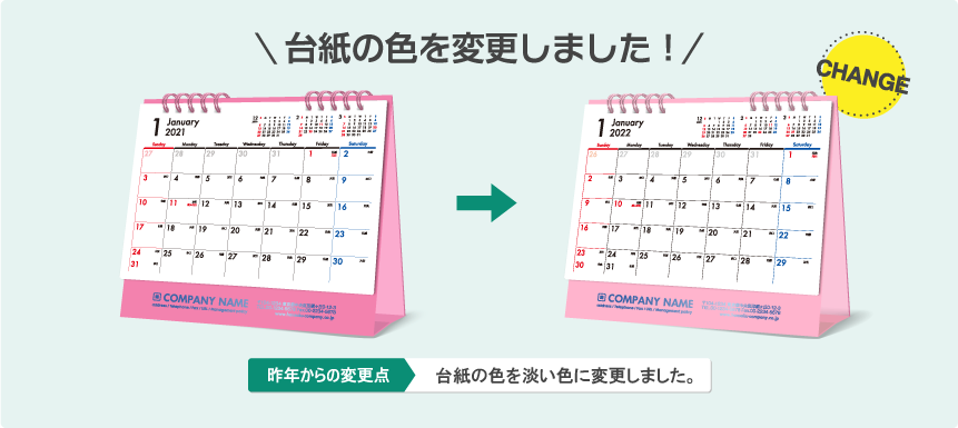 デザインが新しくなりました!
