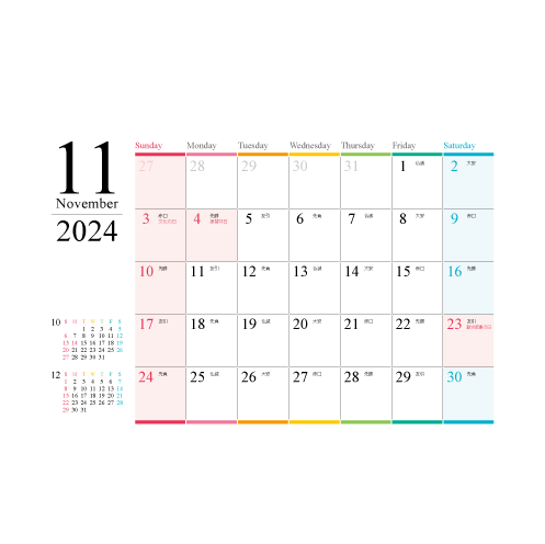 オリジナル卓上カレンダー WリングB6-A 赤台紙