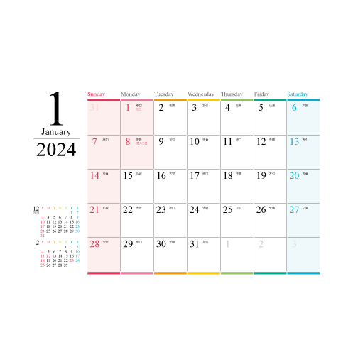 オリジナル卓上カレンダー WリングB6-A 白台紙
