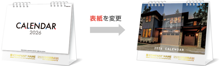 表紙オリジナル(リングタイプ)