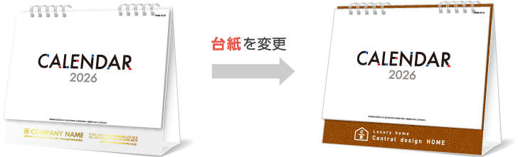 台紙オリジナル(リングタイプ)