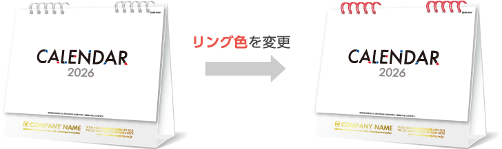 リング色の変更(リングタイプ)