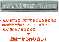 入稿データから箔押し版を作成