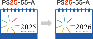 PS25-55-A→PS26-55-A
