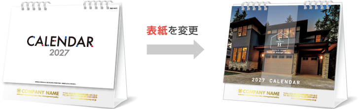 表紙オリジナル(リングタイプ)