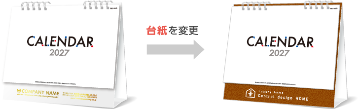 台紙オリジナル(リングタイプ)