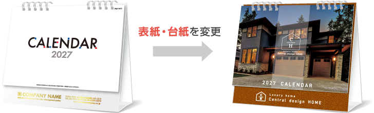 表紙・台紙オリジナル(リングタイプ)