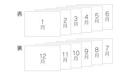 紙リング B6-B