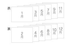 紙リング B6-B