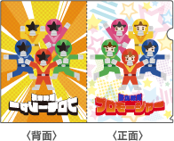 Aデザイン 白版データ