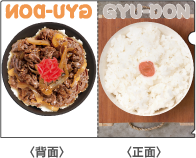 Bデザイン 白版データ