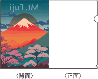 Bデザイン 4Cデータ　背面内側用