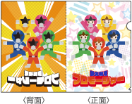 (2)4Cデータ(CMYK)・・・正面&背面内側用