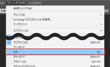 Illustratorで確認する場合step1