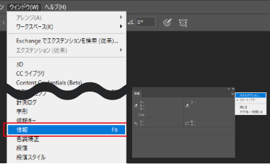 Photoshopで確認する場合step1