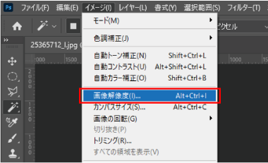 Photoshopでの設定方法step2・3