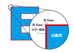 白版について