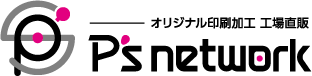 株式会社P'Sネットワーク