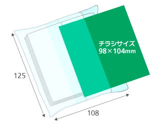 ポケットティッシュ ポケット付無地スクエアサイズ 販促用オリジナル印刷 P Sネットワーク