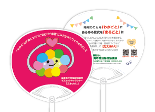 デザイン例_05