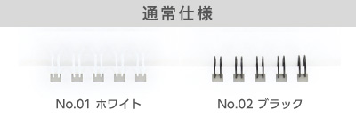 リングの種類