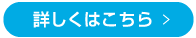 うちわレギュラーGタイプ