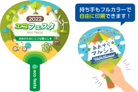 持ち手も全て自由にデザインできる紙製レギュラータイプ