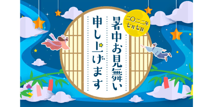 メルマガ会員様限定】1,000円分クーポンプレゼント！ 株式会社P'S