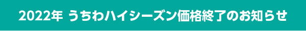 オーダーメイド対応も承ります！