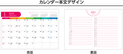 紙リングB6-B 本文サンプル