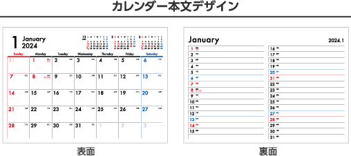 紙リングB6-B 本文サンプル