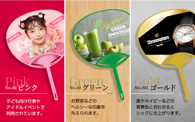 ピンク・グリーン・ゴールド骨もおすすめです！