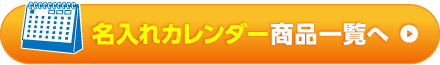 商品詳細はこちら