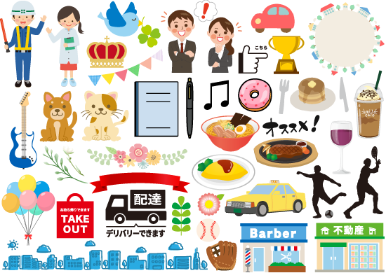 デザインメーカー素材一例