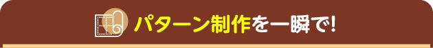 画像の文字からそっくりフォント！