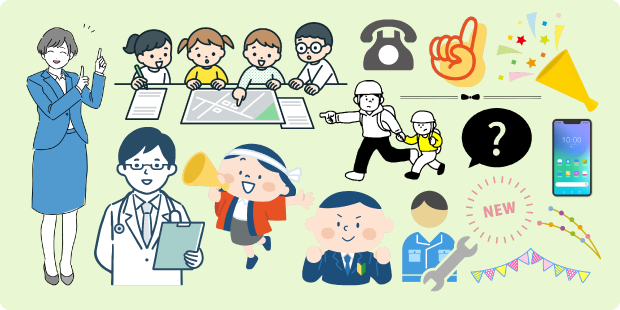 人物系のイラスト素材