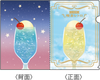 Cデザイン 白版データ