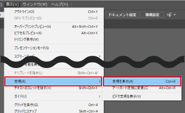 ズレをなくす方法step1